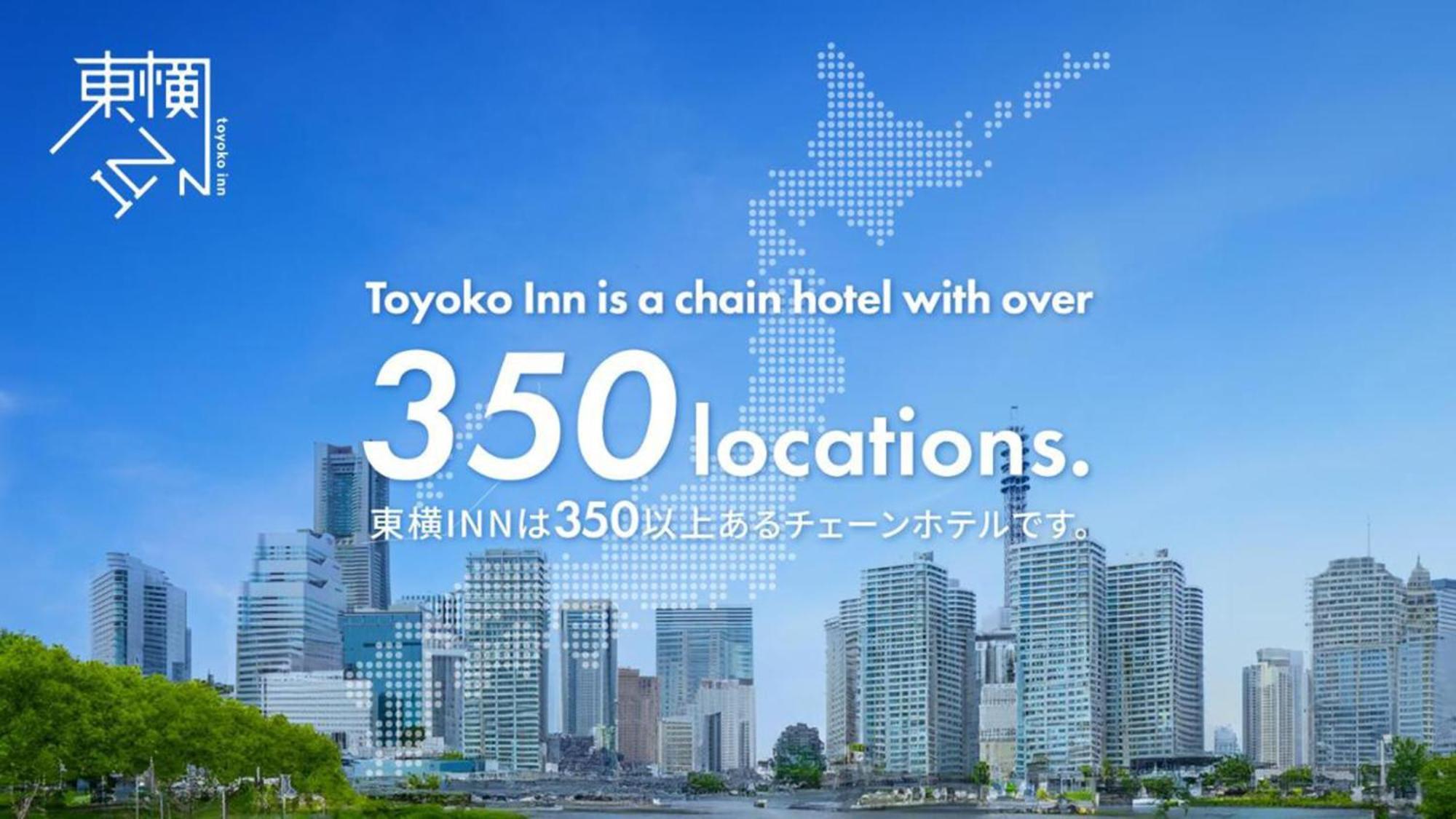 Toyoko Inn Tokyo Eki Shin Ohashi Mae Exterior foto